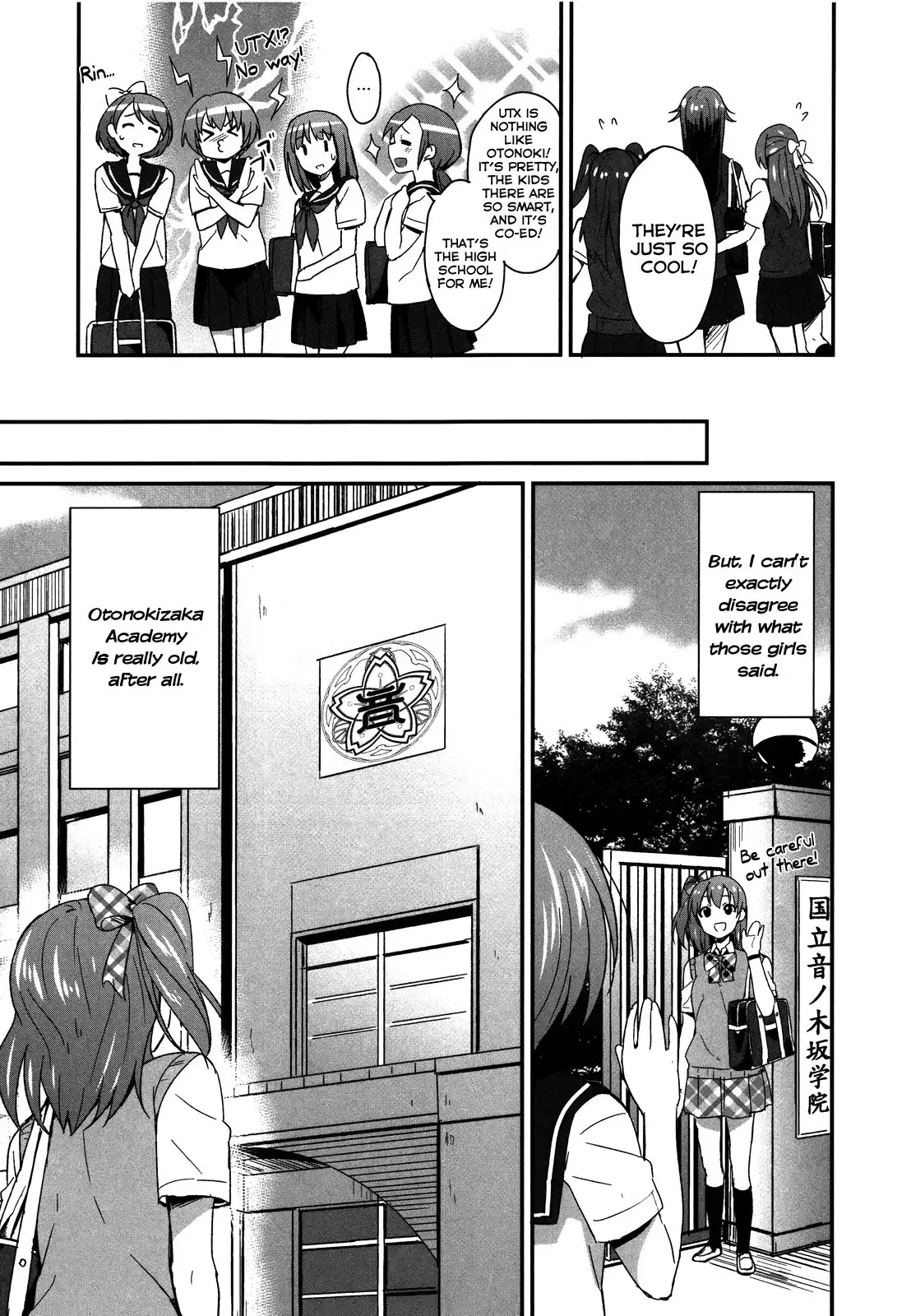 Love Live! - School Idol Project Chapter 1 16